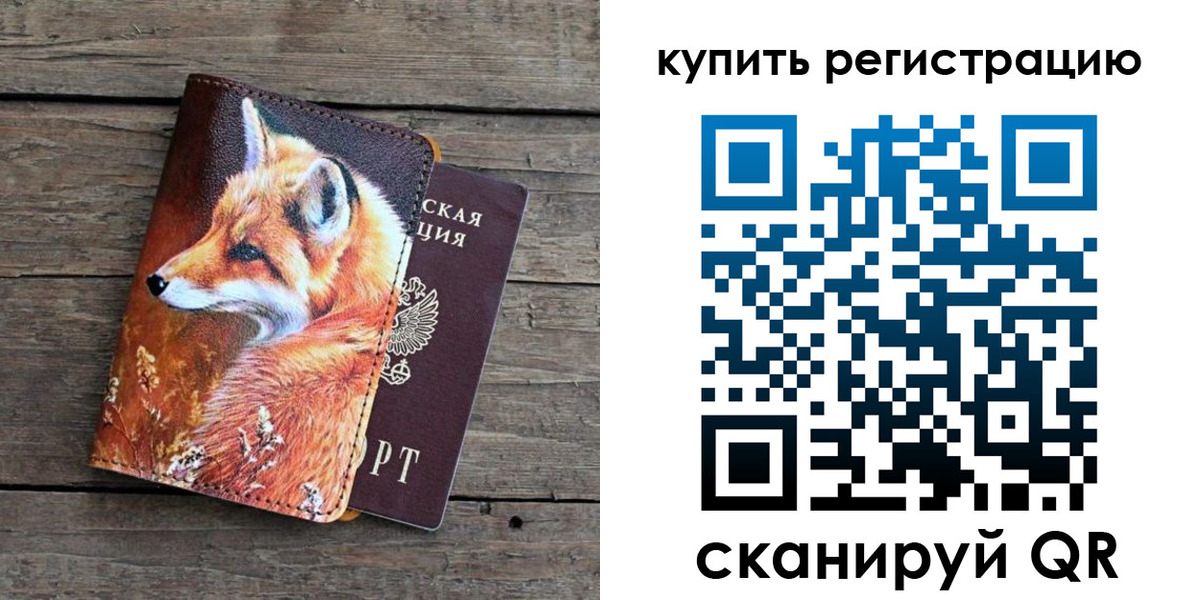 временная регистрация госуслуги в Горнозаводске