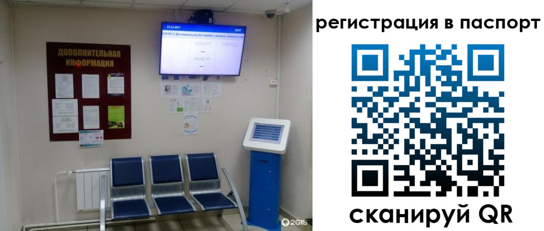 временная регистрация адрес в Горнозаводске