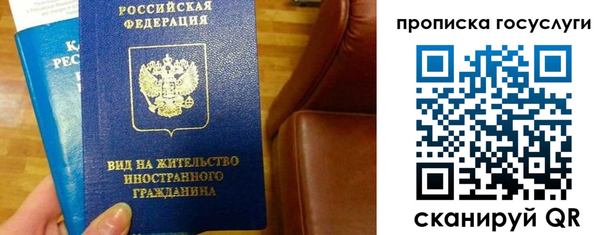 временная регистрация гарантия в Горнозаводске