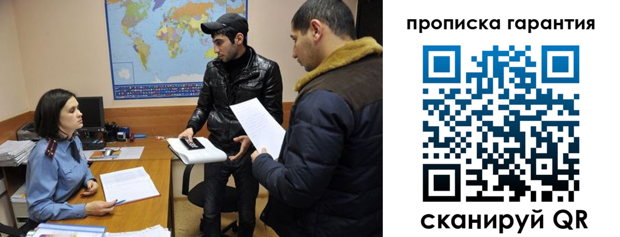 прописка паспорт в Горнозаводске
