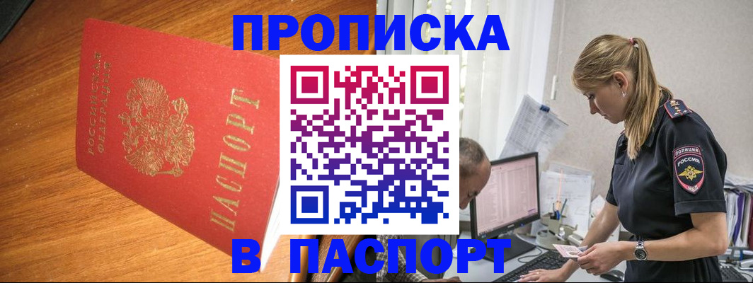 регистрация для дет. сада в Горнозаводске