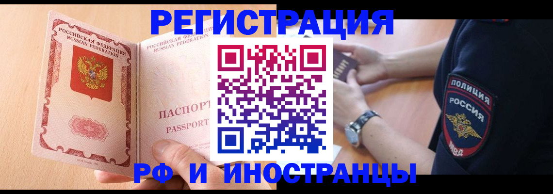 найти адрес прописки в Горнозаводске