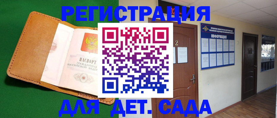 временная регистрация гарантия в Горнозаводске