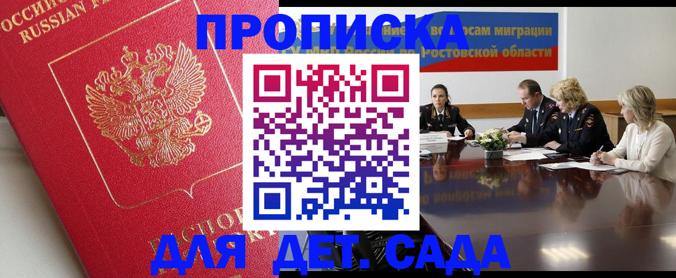 временная регистрация госуслуги в Горнозаводске