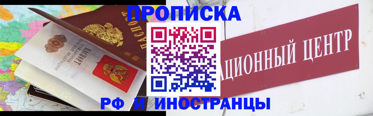 пропишу в квартире в Горнозаводске